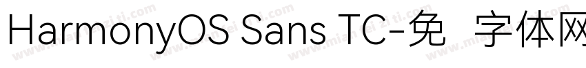 HarmonyOS Sans TC字体转换